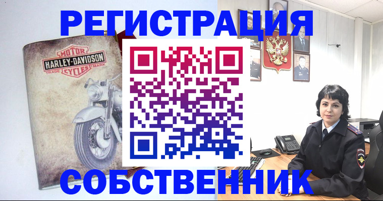 купить прописку в Шилке